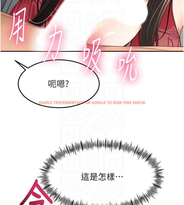 查看漫画頂加套房的春天 - 第38話-母女接力性愛賽 - sayhentaiz.net中的3841221图片 查看漫画頂加套房的春天 - 第38話-母女接力性愛賽 - sayhentaiz.net中的3841221图片