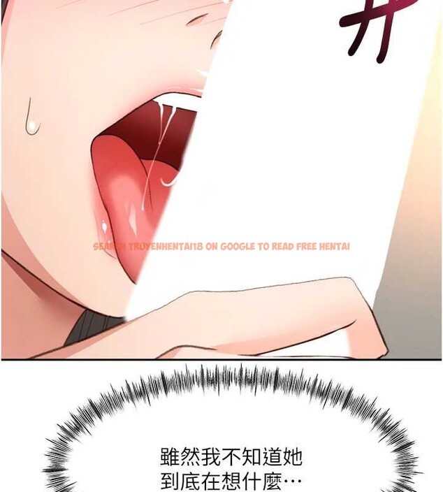 查看漫画頂加套房的春天 - 第38話-母女接力性愛賽 - sayhentaiz.net中的3841233图片 查看漫画頂加套房的春天 - 第38話-母女接力性愛賽 - sayhentaiz.net中的3841233图片