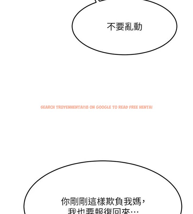 查看漫画頂加套房的春天 - 第38話-母女接力性愛賽 - sayhentaiz.net中的3841243图片 查看漫画頂加套房的春天 - 第38話-母女接力性愛賽 - sayhentaiz.net中的3841243图片