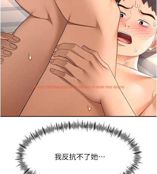 查看漫画頂加套房的春天 - 第38話-母女接力性愛賽 - sayhentaiz.net中的3841259图片 查看漫画頂加套房的春天 - 第38話-母女接力性愛賽 - sayhentaiz.net中的3841259图片