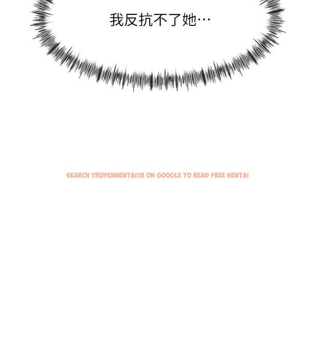 查看漫画頂加套房的春天 - 第39話-第一次被女人上 - sayhentaiz.net中的3866444图片