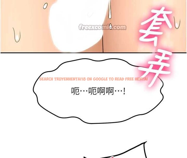 查看漫画頂加套房的春天 - 第39話-第一次被女人上 - sayhentaiz.net中的3866453图片