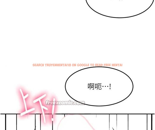 查看漫画頂加套房的春天 - 第39話-第一次被女人上 - sayhentaiz.net中的3866467图片