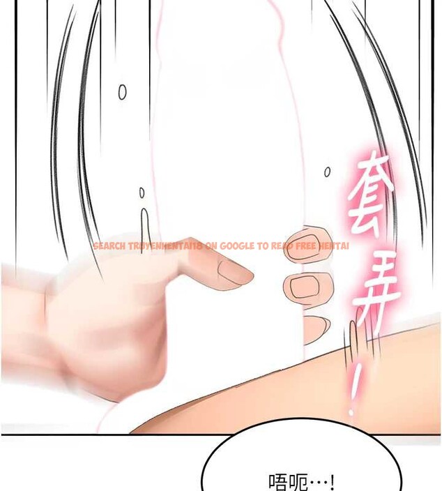 查看漫画頂加套房的春天 - 第39話-第一次被女人上 - sayhentaiz.net中的3866468图片