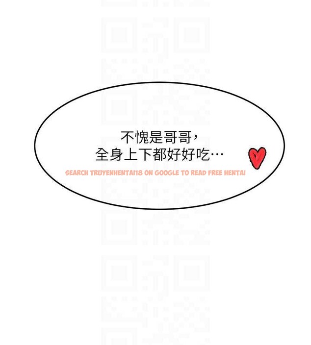 查看漫画頂加套房的春天 - 第39話-第一次被女人上 - sayhentaiz.net中的3866473图片