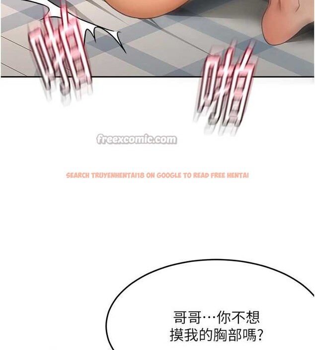 查看漫画頂加套房的春天 - 第39話-第一次被女人上 - sayhentaiz.net中的3866495图片