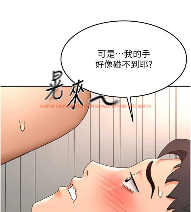 查看漫画頂加套房的春天 - 第39話-第一次被女人上 - sayhentaiz.net中的3866498图片