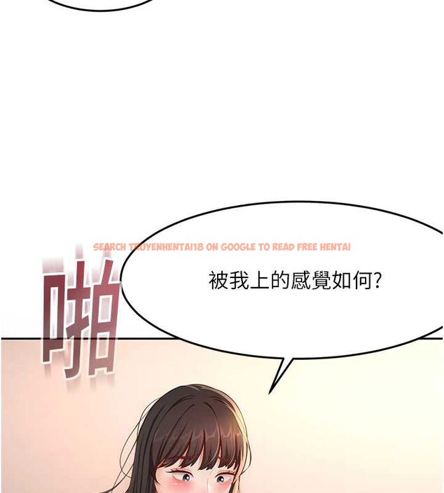 查看漫画頂加套房的春天 - 第39話-第一次被女人上 - sayhentaiz.net中的3866505图片