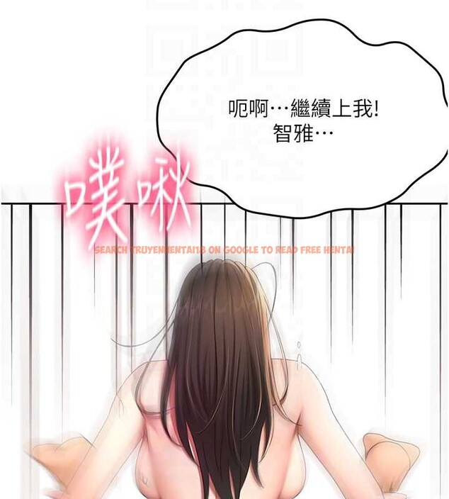 查看漫画頂加套房的春天 - 第39話-第一次被女人上 - sayhentaiz.net中的3866516图片