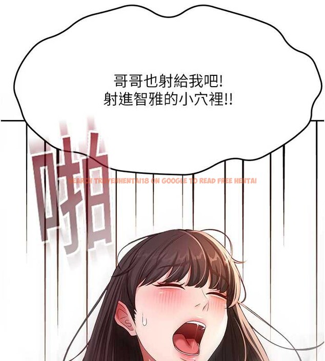 查看漫画頂加套房的春天 - 第39話-第一次被女人上 - sayhentaiz.net中的3866521图片