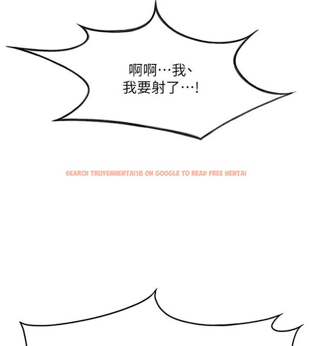 查看漫画頂加套房的春天 - 第39話-第一次被女人上 - sayhentaiz.net中的3866526图片