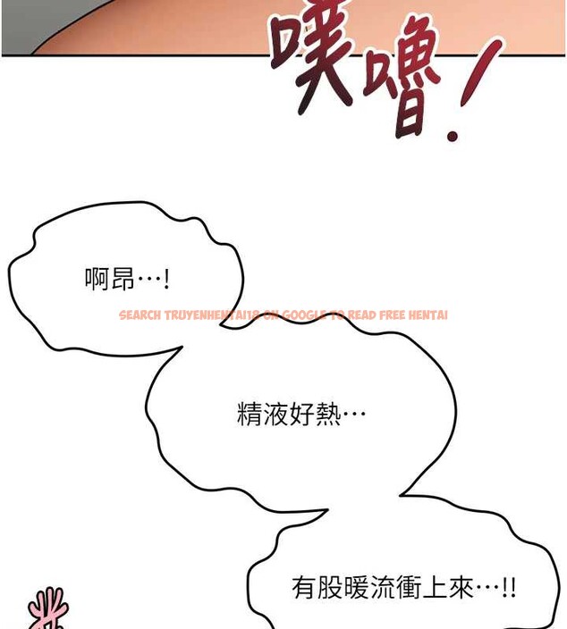 查看漫画頂加套房的春天 - 第39話-第一次被女人上 - sayhentaiz.net中的3866536图片