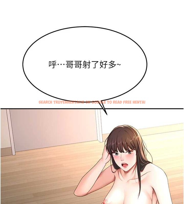 查看漫画頂加套房的春天 - 第39話-第一次被女人上 - sayhentaiz.net中的3866547图片