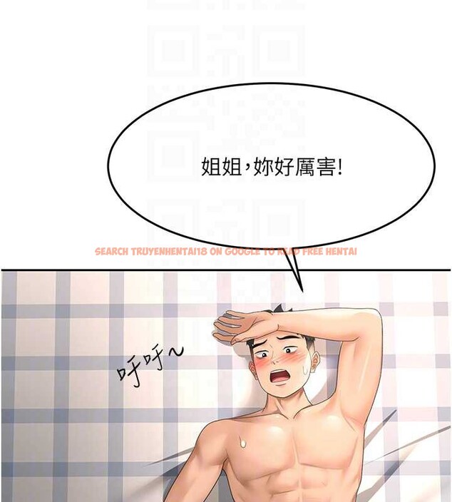 查看漫画頂加套房的春天 - 第39話-第一次被女人上 - sayhentaiz.net中的3866552图片