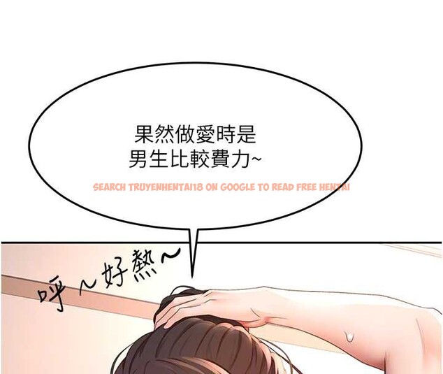 查看漫画頂加套房的春天 - 第39話-第一次被女人上 - sayhentaiz.net中的3866554图片