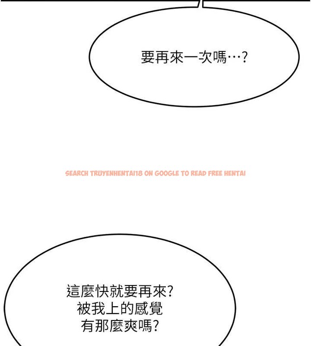 查看漫画頂加套房的春天 - 第39話-第一次被女人上 - sayhentaiz.net中的3866563图片