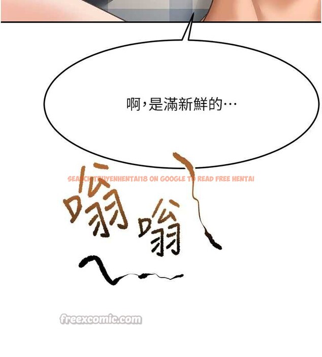 查看漫画頂加套房的春天 - 第39話-第一次被女人上 - sayhentaiz.net中的3866565图片