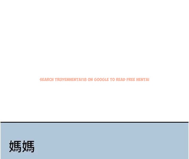 查看漫画頂加套房的春天 - 第39話-第一次被女人上 - sayhentaiz.net中的3866566图片