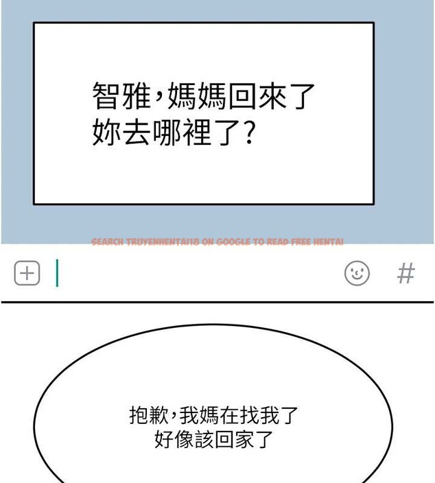 查看漫画頂加套房的春天 - 第39話-第一次被女人上 - sayhentaiz.net中的3866567图片