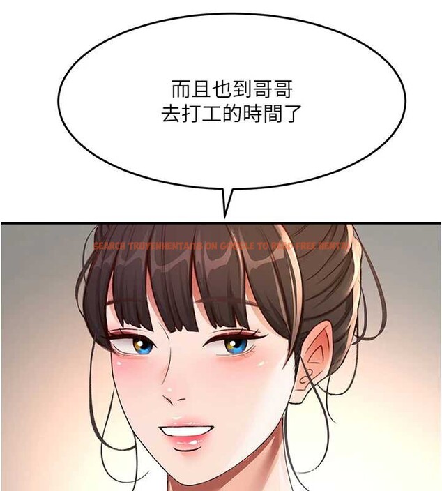 查看漫画頂加套房的春天 - 第39話-第一次被女人上 - sayhentaiz.net中的3866569图片