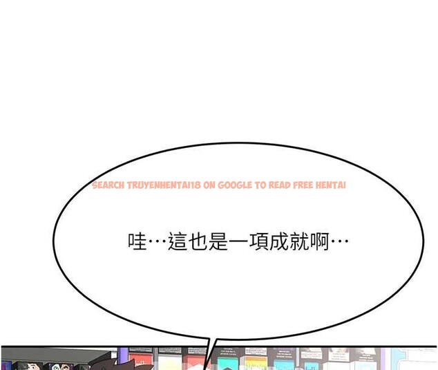 查看漫画頂加套房的春天 - 第39話-第一次被女人上 - sayhentaiz.net中的3866572图片