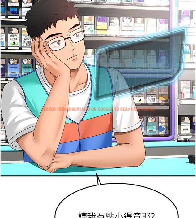 查看漫画頂加套房的春天 - 第39話-第一次被女人上 - sayhentaiz.net中的3866573图片