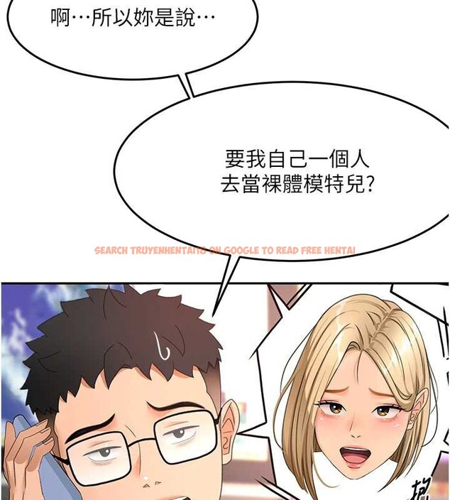 查看漫画頂加套房的春天 - 第39話-第一次被女人上 - sayhentaiz.net中的3866587图片