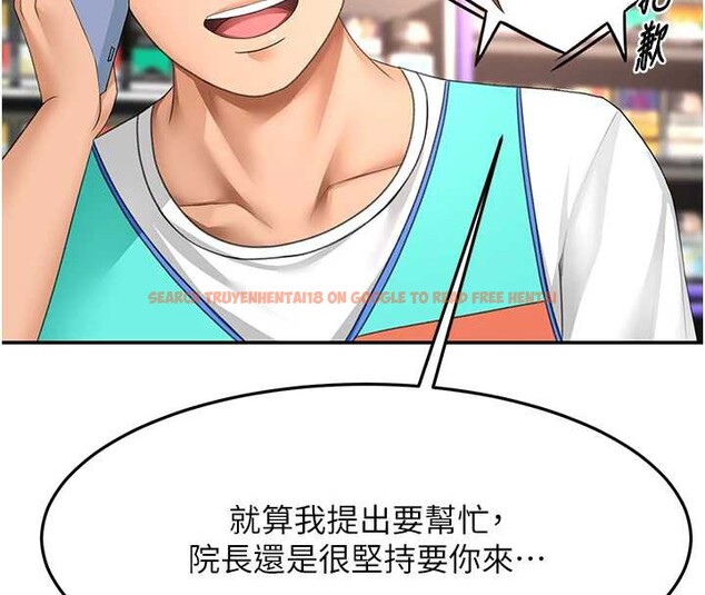 查看漫画頂加套房的春天 - 第39話-第一次被女人上 - sayhentaiz.net中的3866588图片