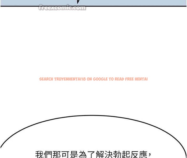 查看漫画頂加套房的春天 - 第39話-第一次被女人上 - sayhentaiz.net中的3866593图片