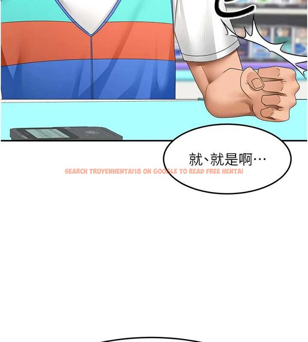 查看漫画頂加套房的春天 - 第39話-第一次被女人上 - sayhentaiz.net中的3866595图片