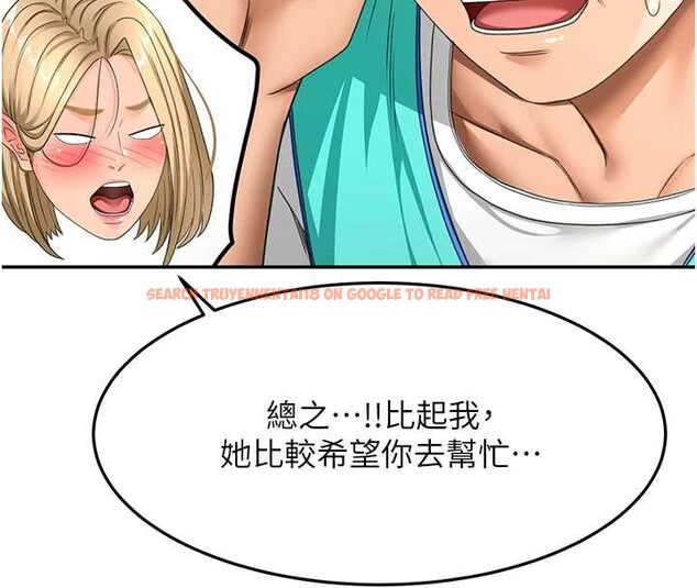 查看漫画頂加套房的春天 - 第39話-第一次被女人上 - sayhentaiz.net中的3866597图片