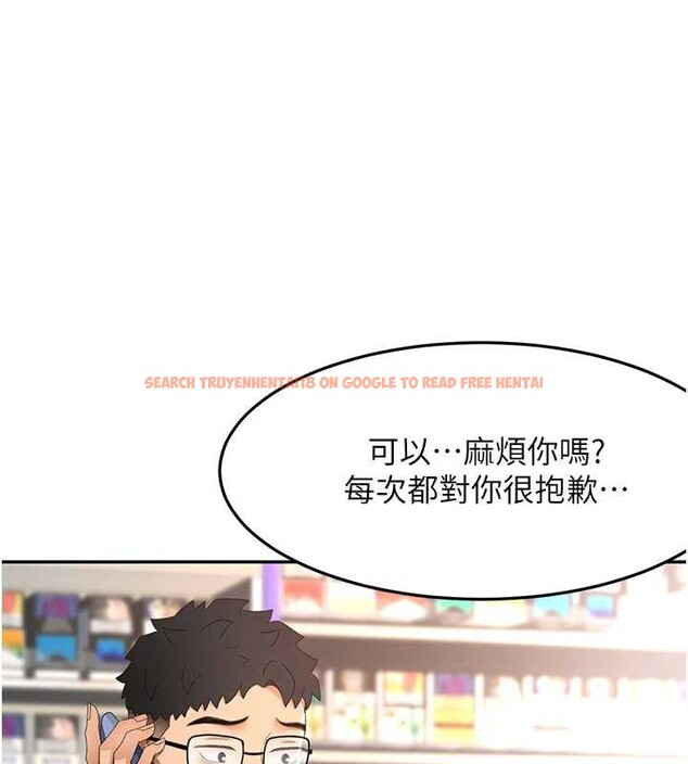 查看漫画頂加套房的春天 - 第39話-第一次被女人上 - sayhentaiz.net中的3866598图片