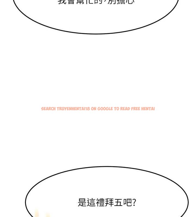 查看漫画頂加套房的春天 - 第39話-第一次被女人上 - sayhentaiz.net中的3866600图片