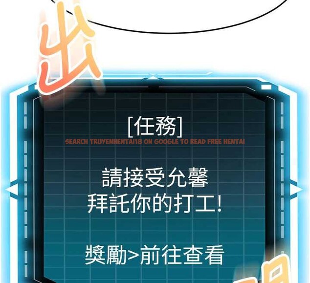 查看漫画頂加套房的春天 - 第39話-第一次被女人上 - sayhentaiz.net中的3866601图片