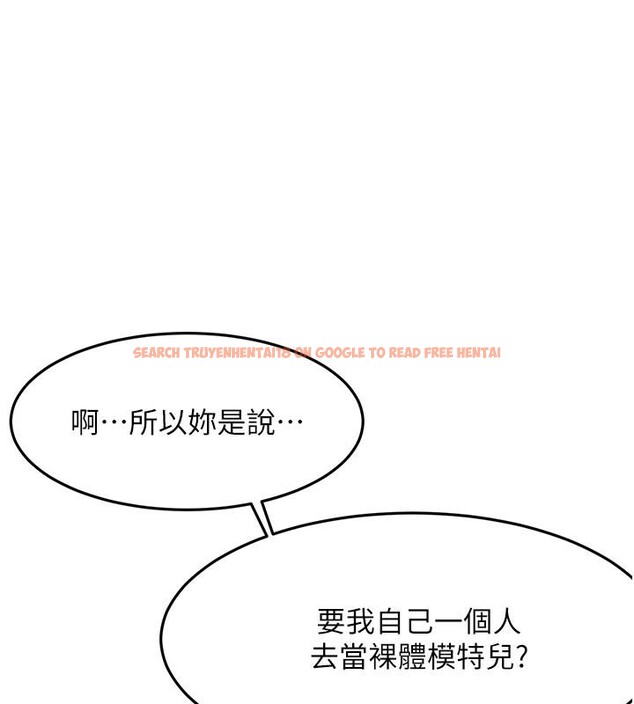 查看漫画頂加套房的春天 - 第40話-黑化的美術補習班院長 - sayhentaiz.net中的3891654图片