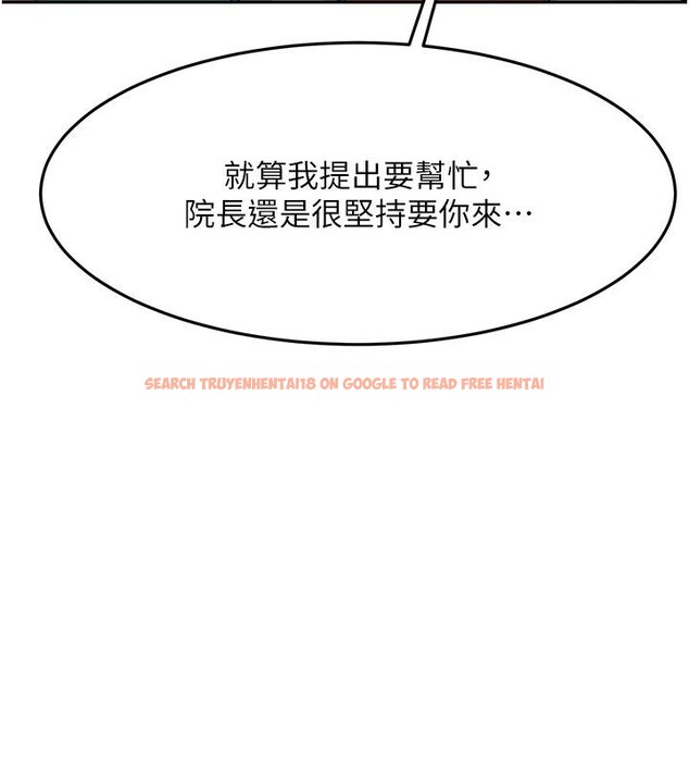 查看漫画頂加套房的春天 - 第40話-黑化的美術補習班院長 - sayhentaiz.net中的3891656图片