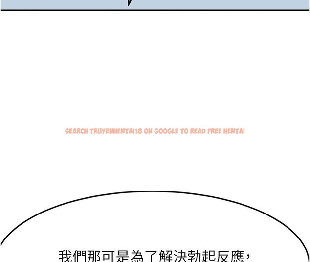 查看漫画頂加套房的春天 - 第40話-黑化的美術補習班院長 - sayhentaiz.net中的3891661图片