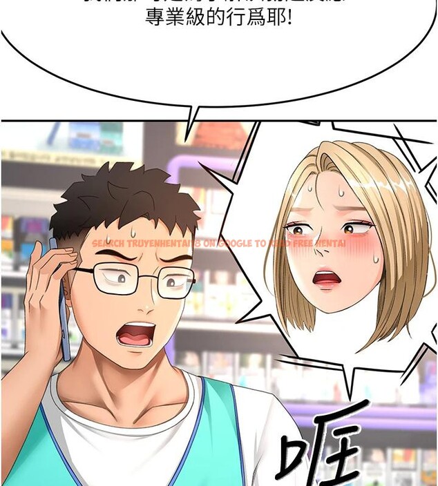 查看漫画頂加套房的春天 - 第40話-黑化的美術補習班院長 - sayhentaiz.net中的3891662图片