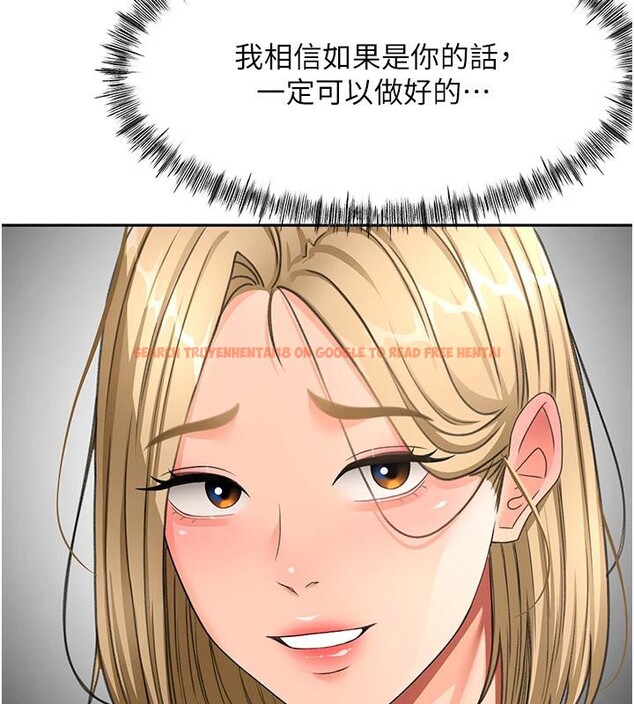 查看漫画頂加套房的春天 - 第40話-黑化的美術補習班院長 - sayhentaiz.net中的3891679图片