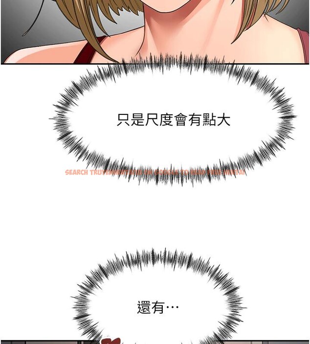 查看漫画頂加套房的春天 - 第40話-黑化的美術補習班院長 - sayhentaiz.net中的3891680图片