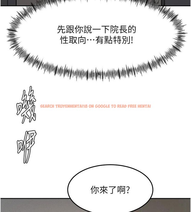 查看漫画頂加套房的春天 - 第40話-黑化的美術補習班院長 - sayhentaiz.net中的3891682图片