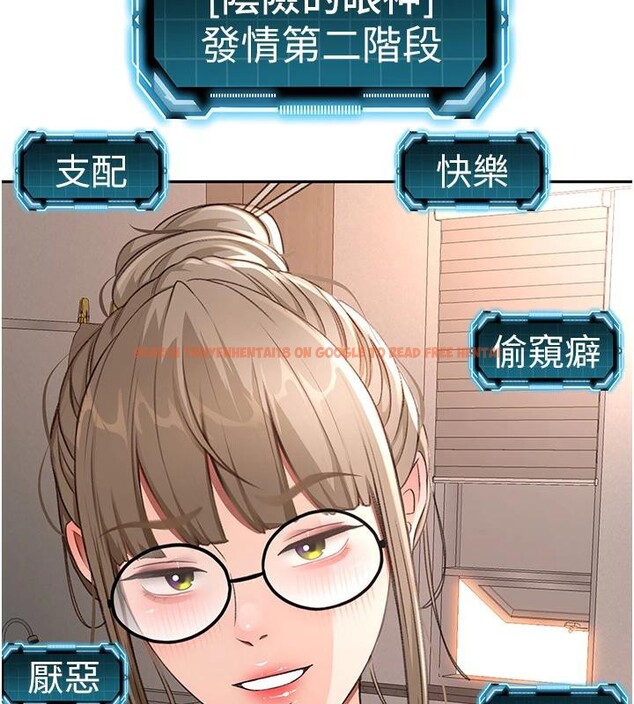 查看漫画頂加套房的春天 - 第40話-黑化的美術補習班院長 - sayhentaiz.net中的3891722图片