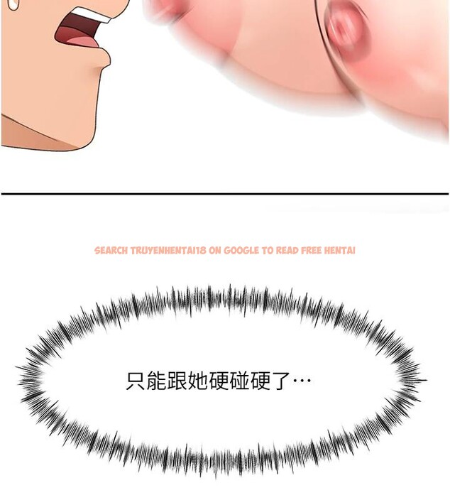 查看漫画頂加套房的春天 - 第40話-黑化的美術補習班院長 - sayhentaiz.net中的3891726图片