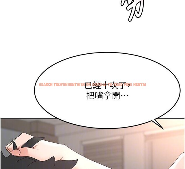 查看漫画頂加套房的春天 - 第40話-黑化的美術補習班院長 - sayhentaiz.net中的3891745图片