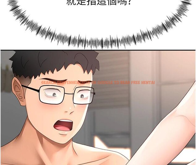 查看漫画頂加套房的春天 - 第40話-黑化的美術補習班院長 - sayhentaiz.net中的3891749图片