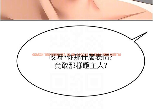 查看漫画頂加套房的春天 - 第40話-黑化的美術補習班院長 - sayhentaiz.net中的3891752图片