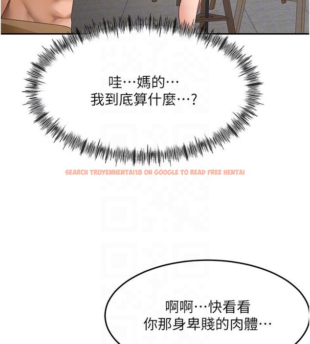 查看漫画頂加套房的春天 - 第40話-黑化的美術補習班院長 - sayhentaiz.net中的3891757图片