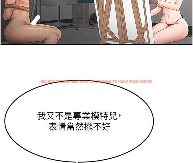 查看漫画頂加套房的春天 - 第40話-黑化的美術補習班院長 - sayhentaiz.net中的3891760图片