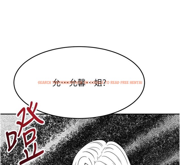 查看漫画頂加套房的春天 - 第40話-黑化的美術補習班院長 - sayhentaiz.net中的3891764图片