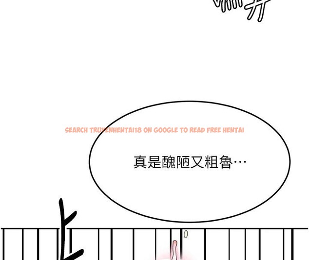 查看漫画頂加套房的春天 - 第40話-黑化的美術補習班院長 - sayhentaiz.net中的3891780图片